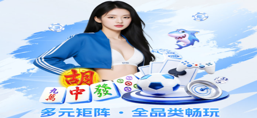 俄超赛程现场氛围